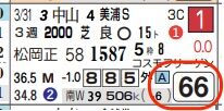 lhc04241411-8