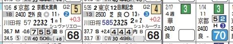 lhc07251711-14
