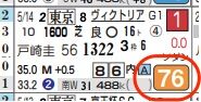lhc05233211-11