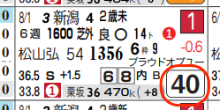 lhc05214711-3