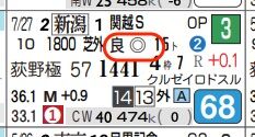 lhc04243811-9