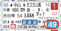 lhc09215111-7