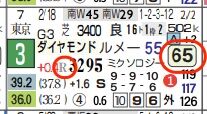 hc06235111-3