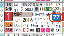 hc09213411-5