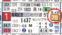 hc02261611-6