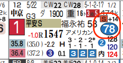 hc07216211-13