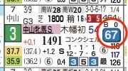 hc03241511-3