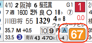 lhc05222a11-4