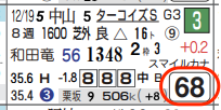 lhc10212411-6
