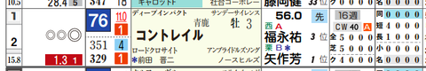 スクリーンショット 2020-09-27 23.45.33