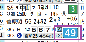 中山8R