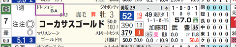 中山４Ｒ４