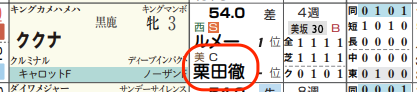 lhc05211511-5