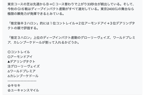 スクリーンショット 2020-11-30 7.23.19