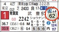hc04261511-5