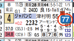 hc06205811-9