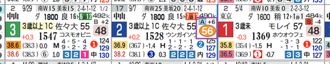 中山７Ｒ