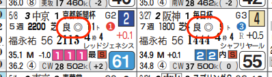 lhc06214511-13