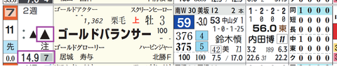 中山10R2