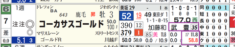 中山４Ｒ３