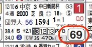 lhc09232411-6