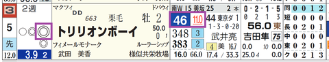 中山１Ｒ４