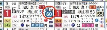 hc06244111-5