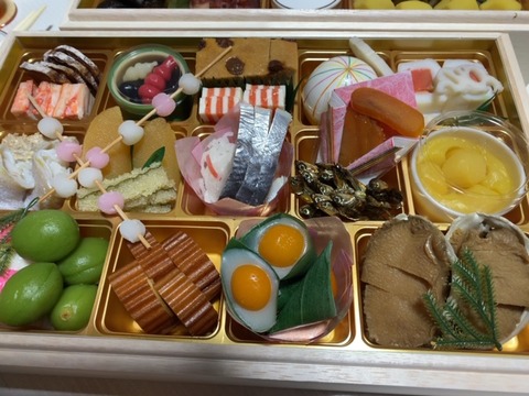 正月１