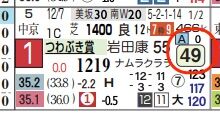 hc09251311-10