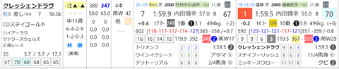 CapD20200325_5