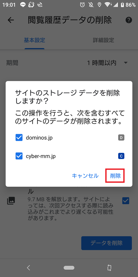 Screenshot_20200624-190145