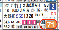 lhc03212411-6