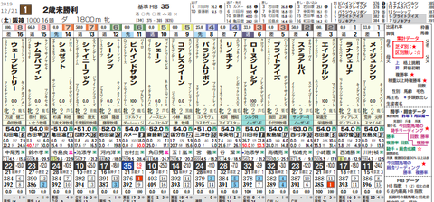 スクリーンショット 2019-12-24 18.44.45