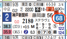 hc09214611-8