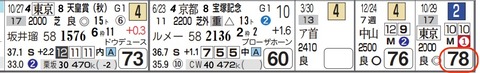 lhc05245812-11
