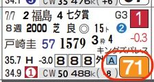 lhc04243811-5