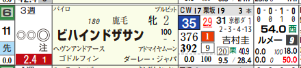 スクリーンショット 2019-12-24 19.03.56