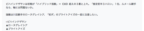 スクリーンショット 2019-12-24 19.07.15