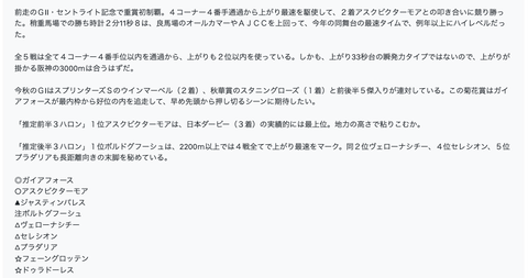 スクリーンショット 2022-10-24 8.04.26