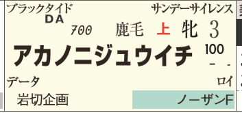 CapD20200214_39
