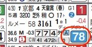 lhc05234911-10