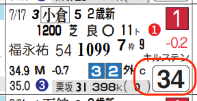 lhc10214811-3