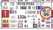 hc06233311-5