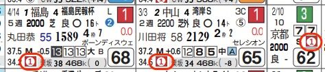 lhc04241411-13