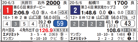 CapD20200707_17