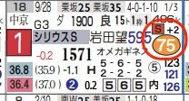 hc09252711-10