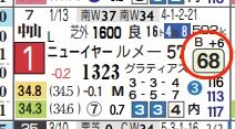 hc06243311-4