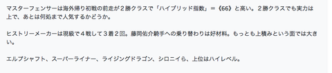 スクリーンショット 2019-12-24 20.07.54