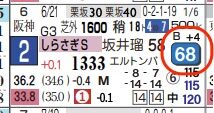 hc07262807-8