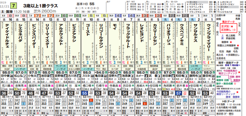 スクリーンショット 2019-12-24 18.52.15